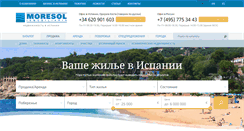 Desktop Screenshot of moresol.ru