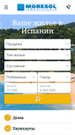 Mobile Screenshot of moresol.ru