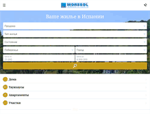 Tablet Screenshot of moresol.ru